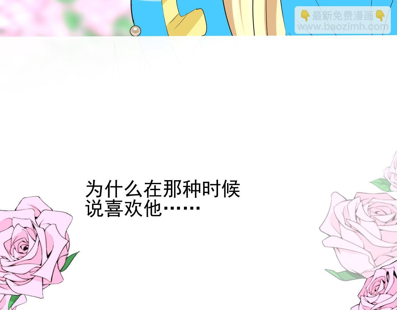 第66话 后悔