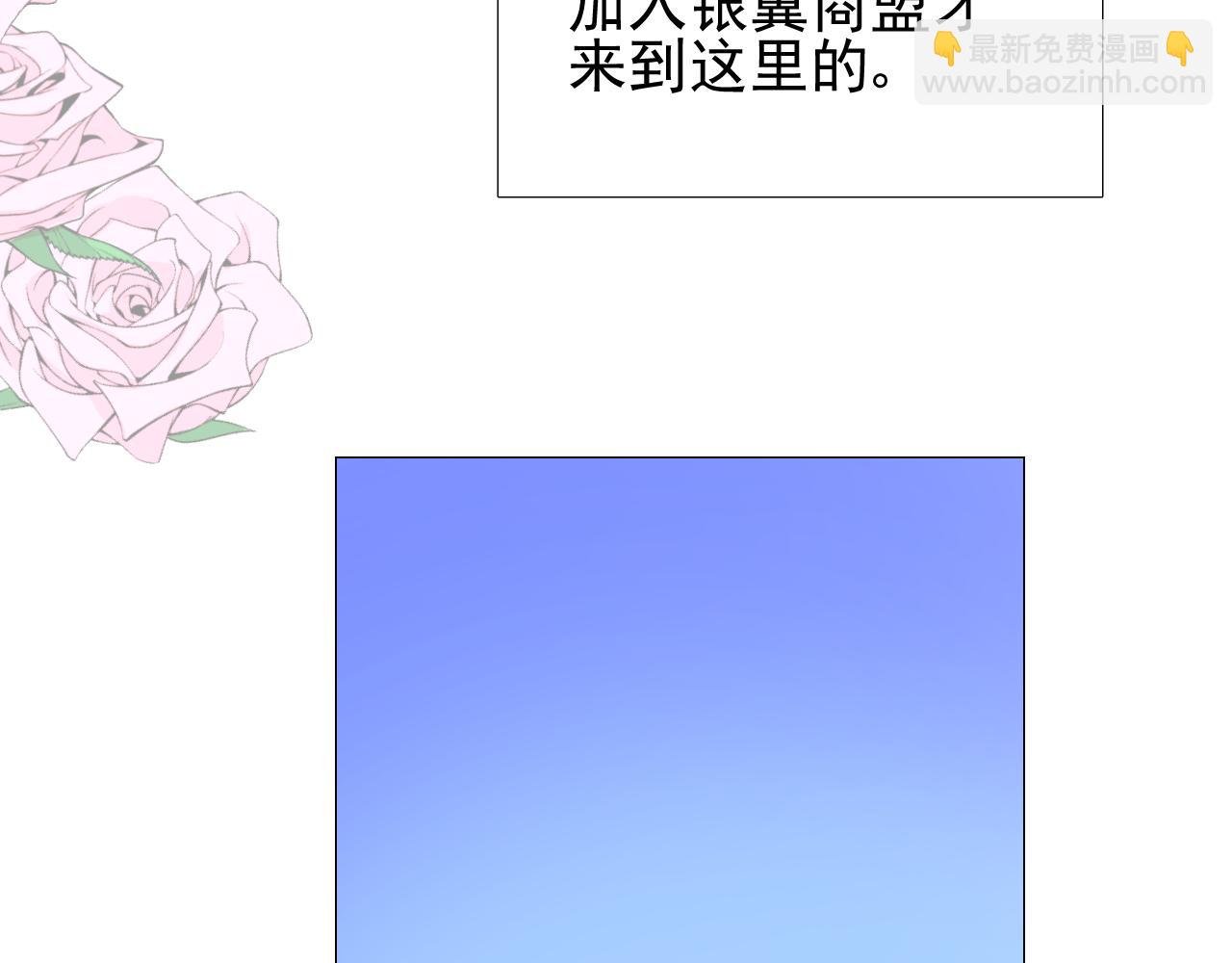 第66话 后悔