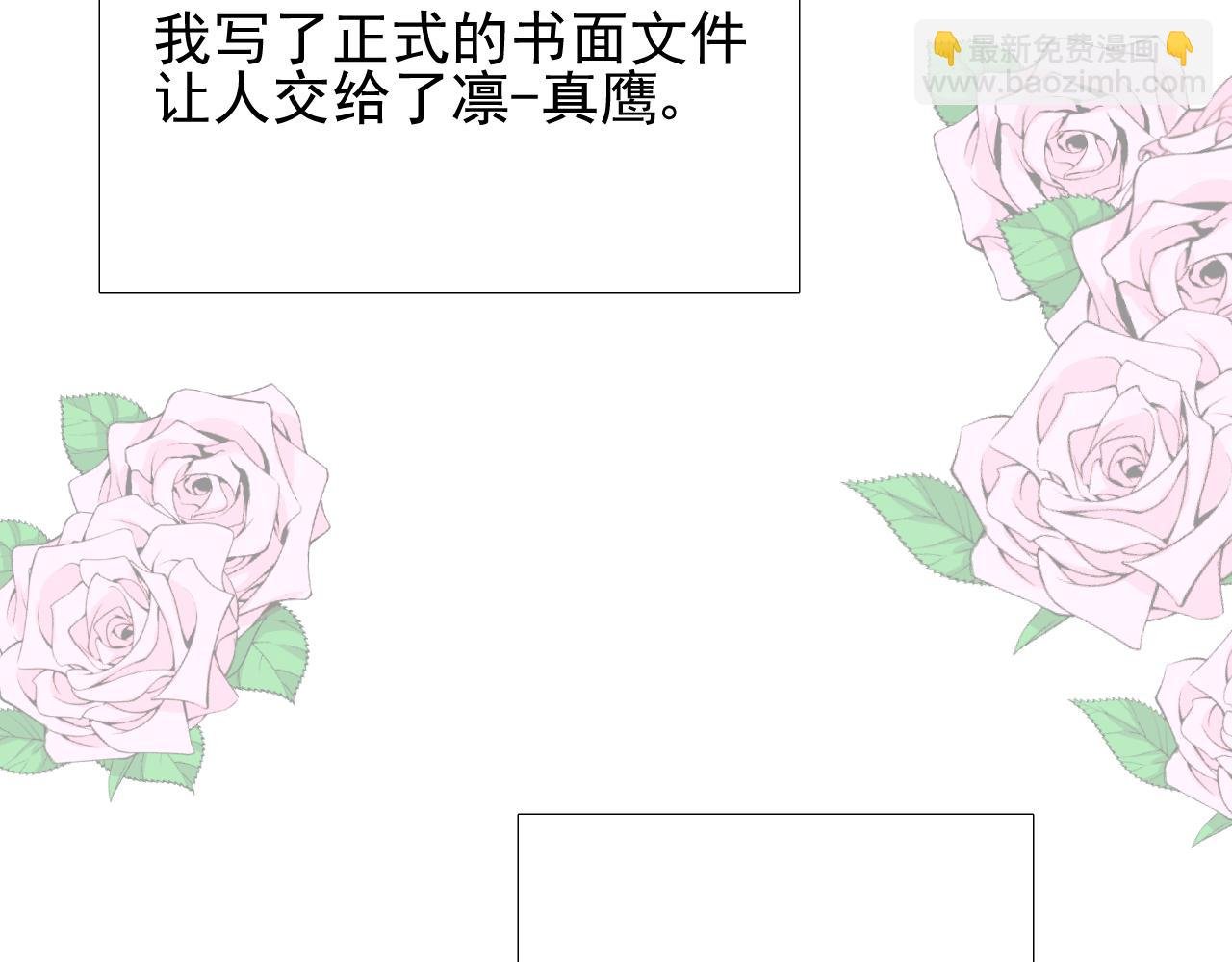 第66话 后悔