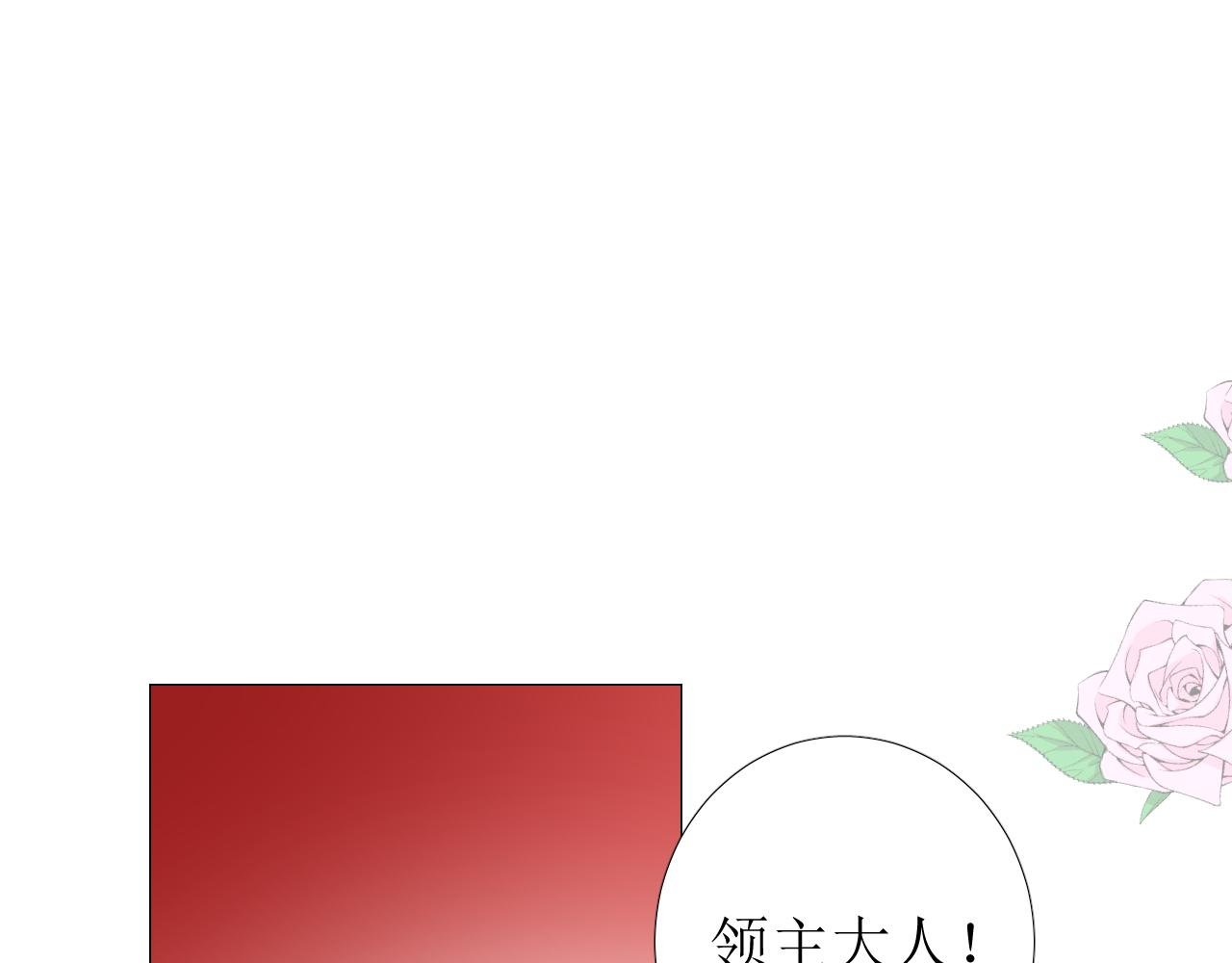 第66话 后悔
