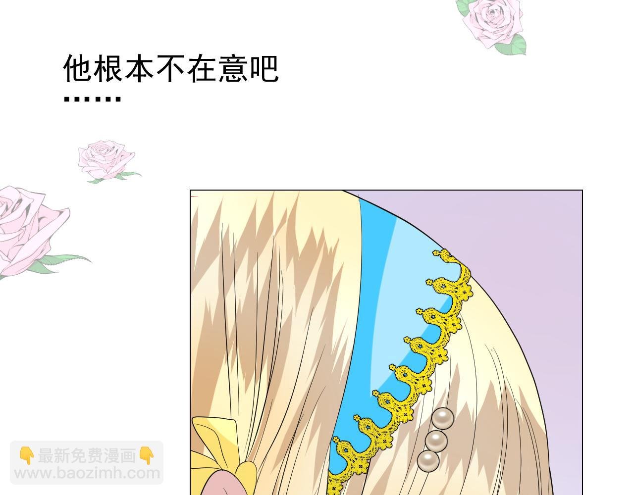 第66话 后悔