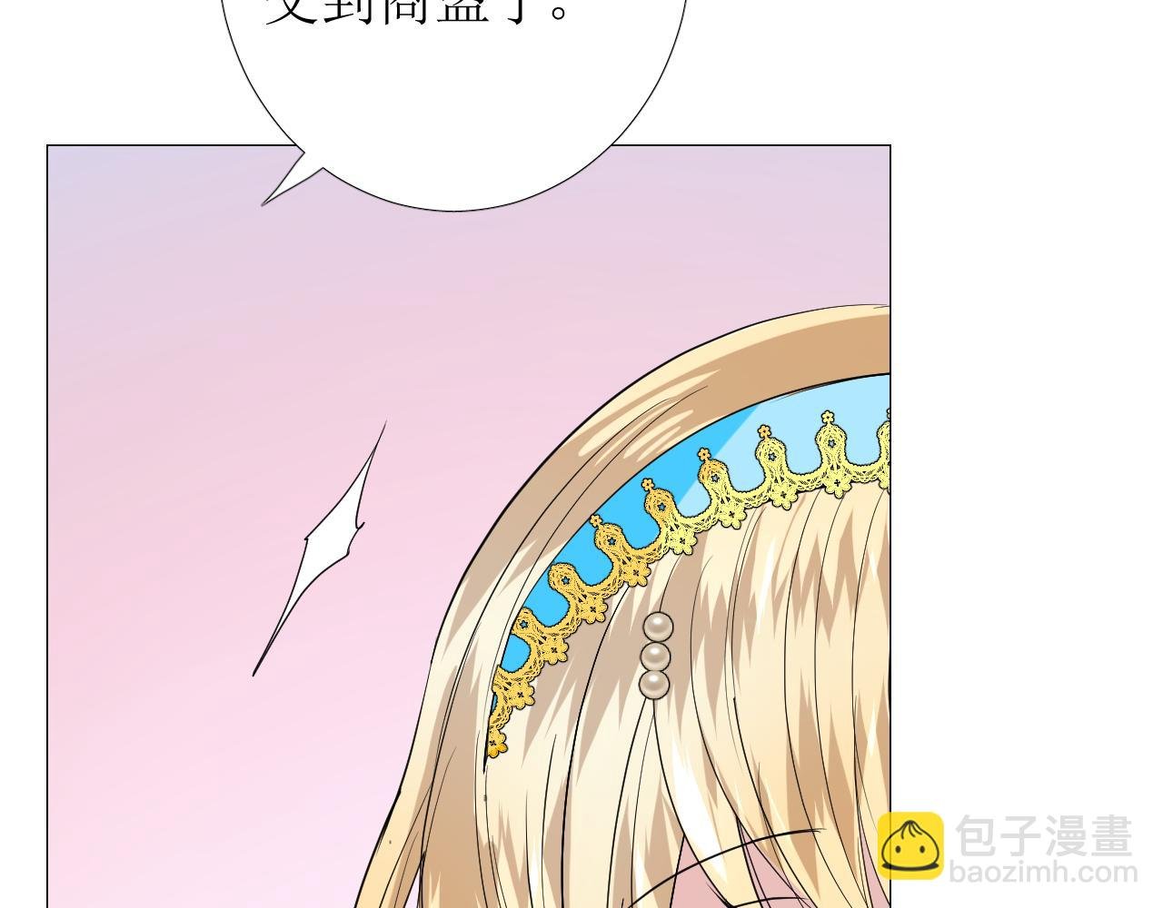 第66话 后悔
