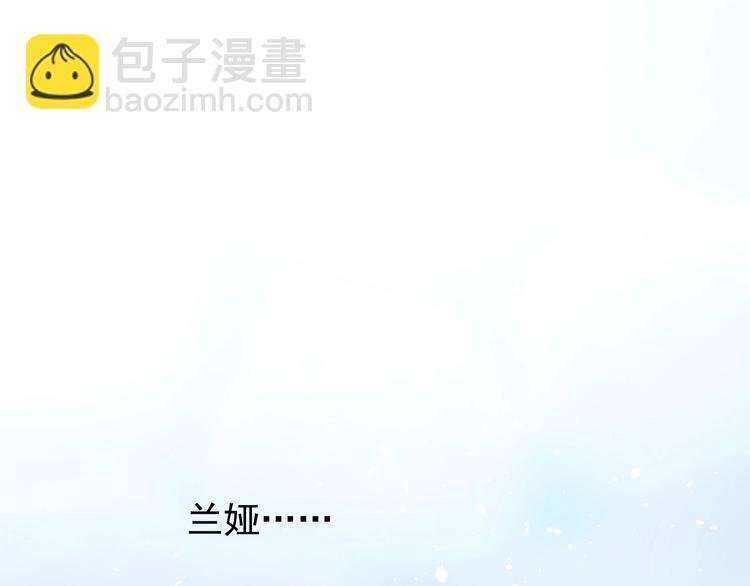 第6话 不速之客