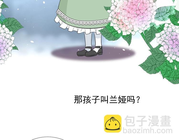 第6话 不速之客