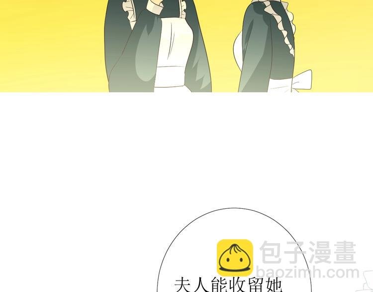 第6话 不速之客
