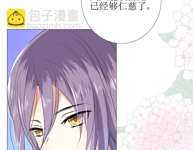 第6话 不速之客