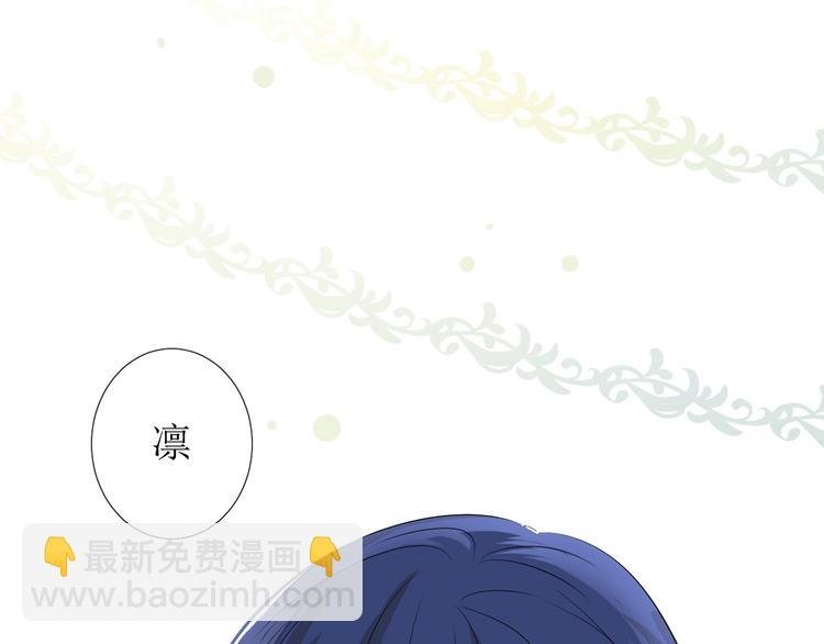 第6话 不速之客