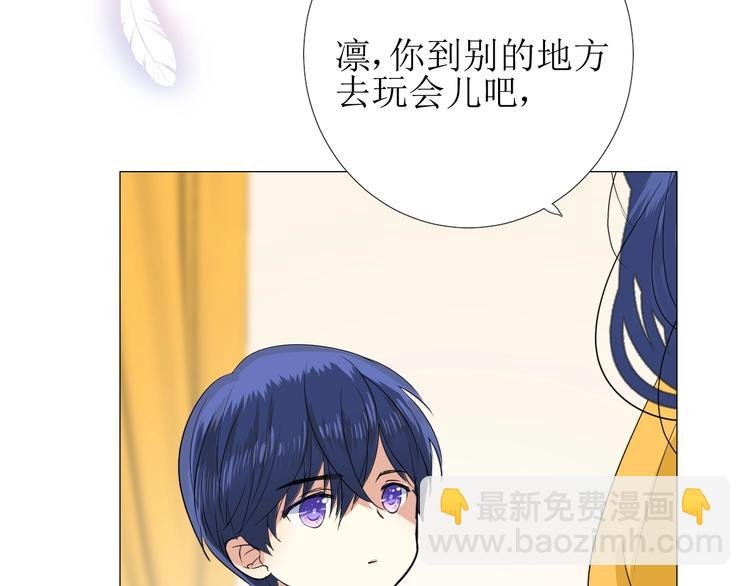 第6话 不速之客
