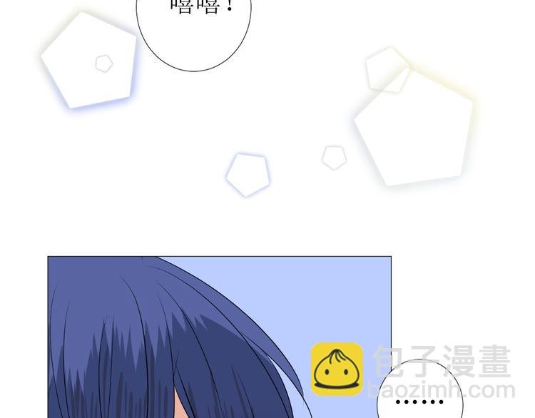 第6话 不速之客