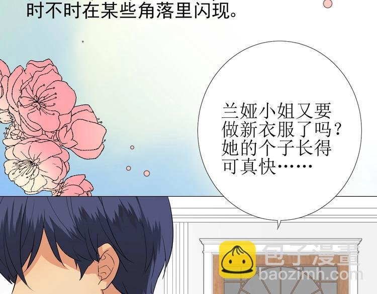 第6话 不速之客