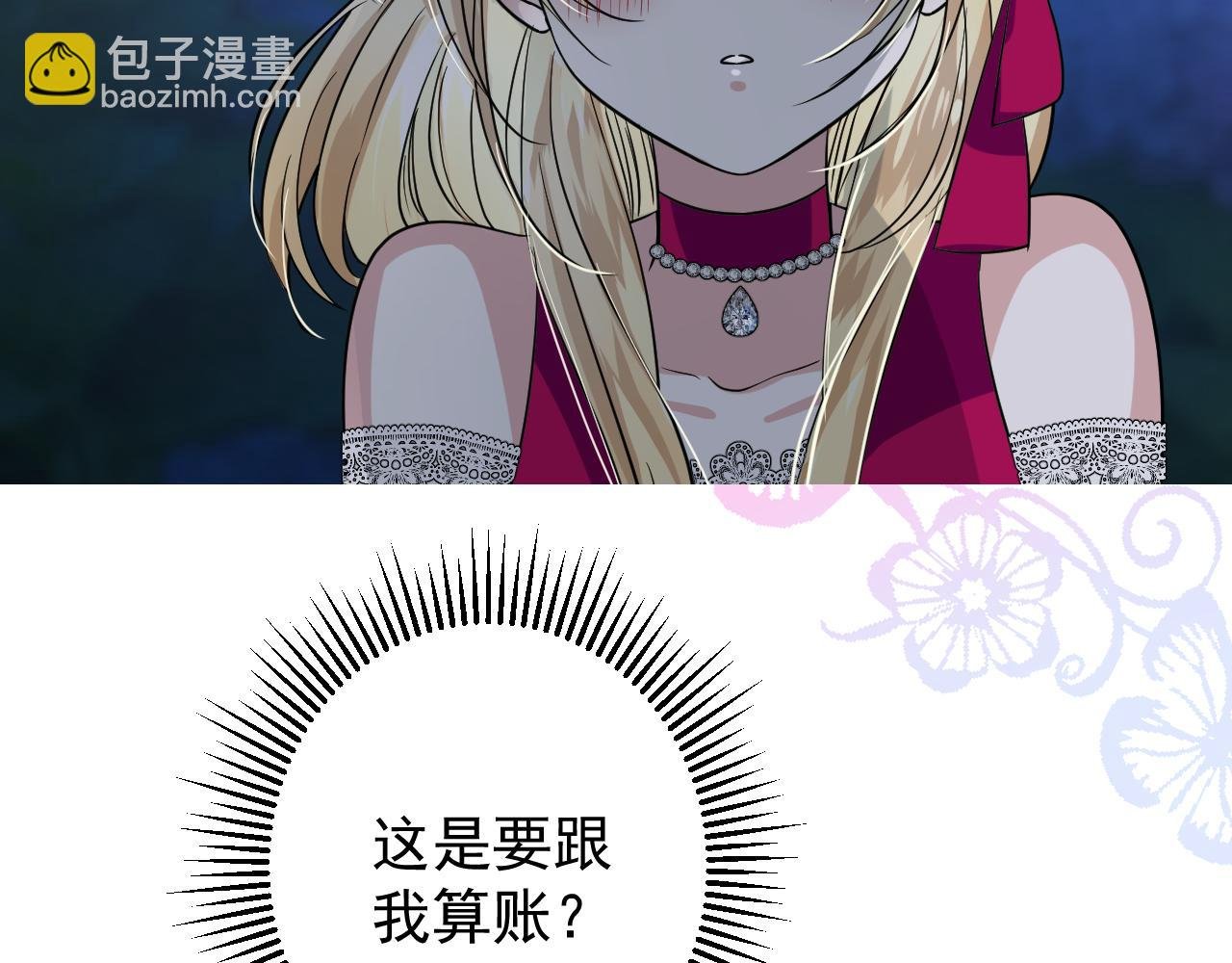 第68话 萤火