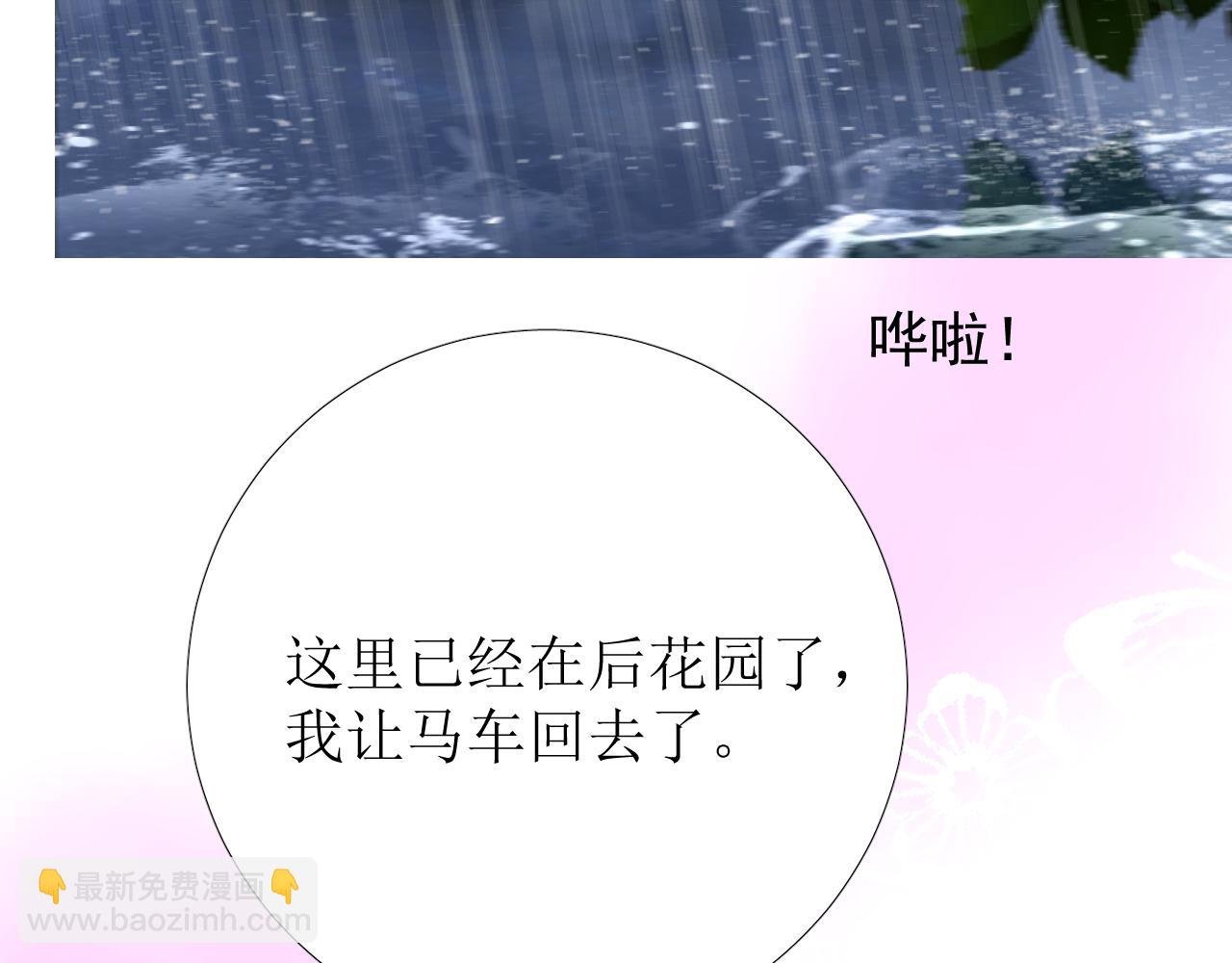 第68话 萤火