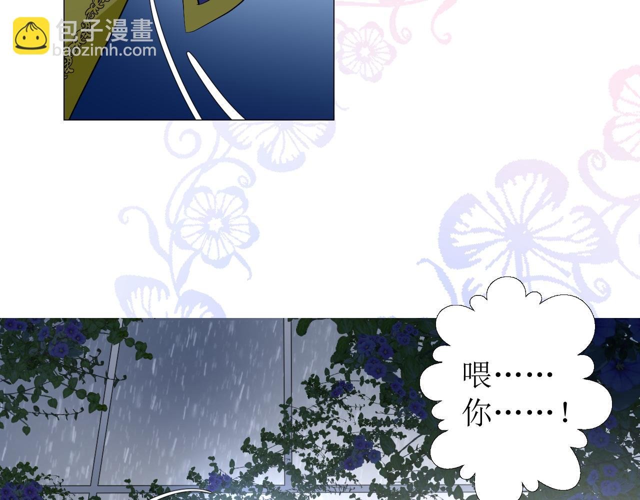 第68话 萤火