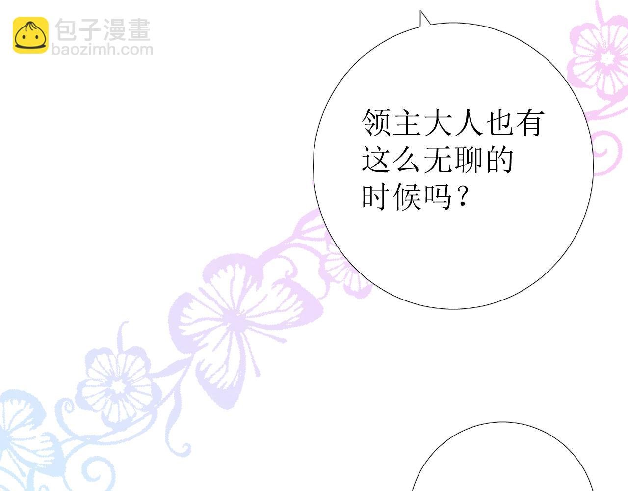 第68话 萤火