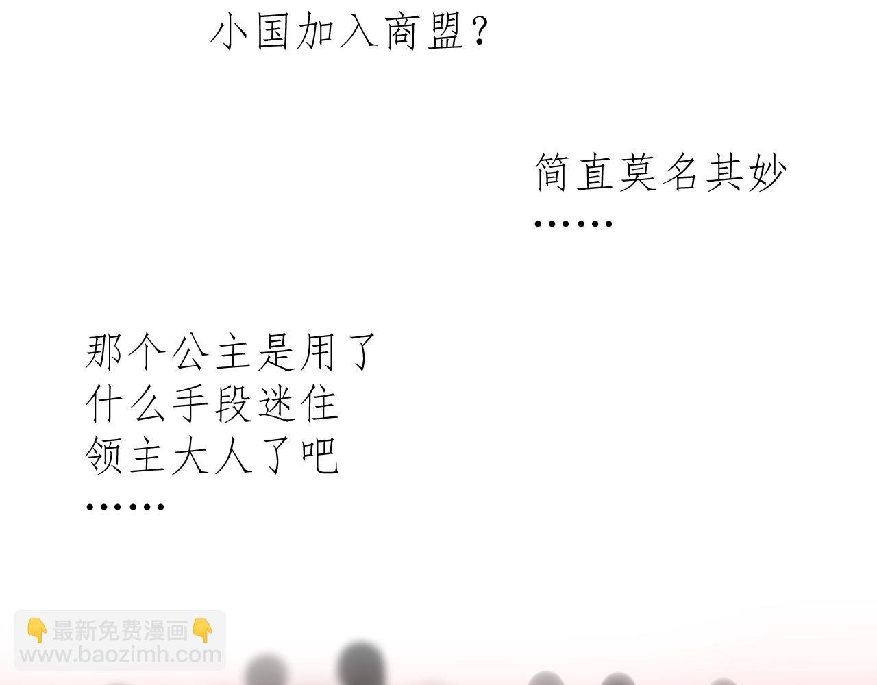 第69话 这些小事