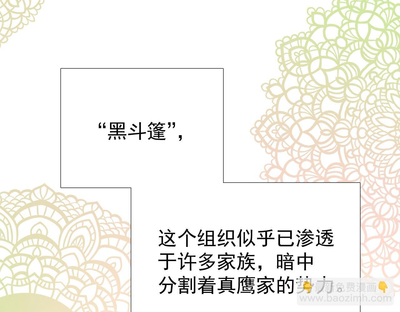 第69话 这些小事