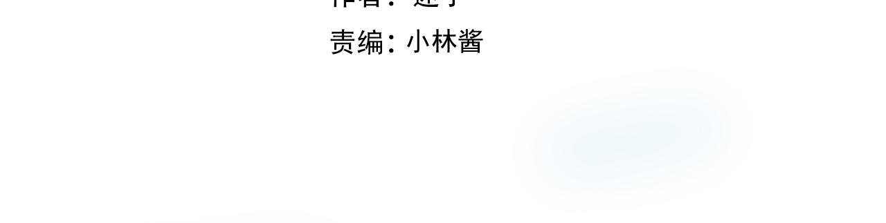 第70话 最后的温柔