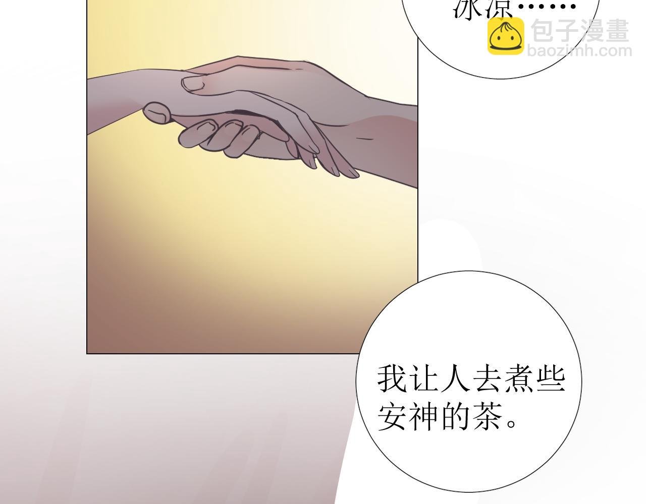第70话 最后的温柔