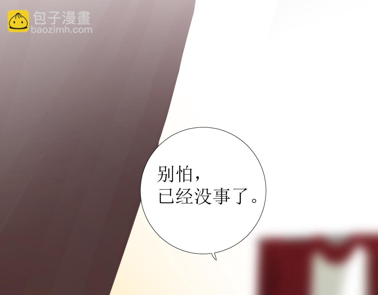 第70话 最后的温柔
