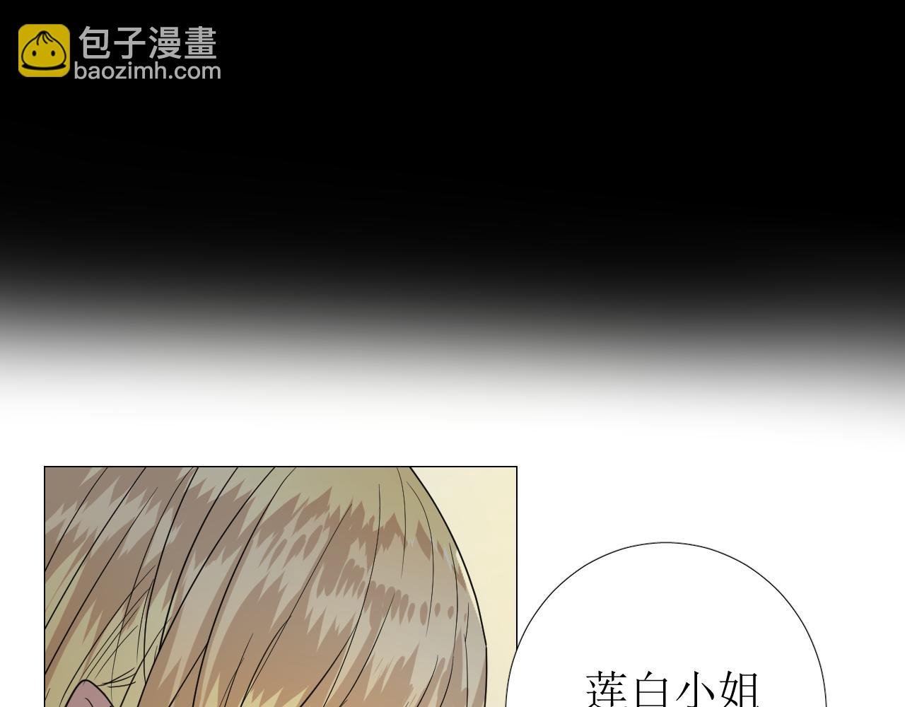 第70话 最后的温柔