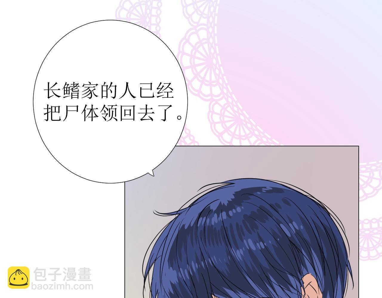 第70话 最后的温柔