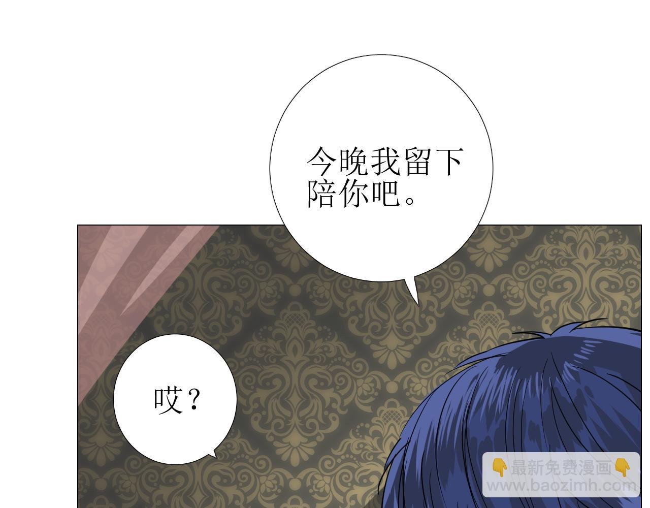 第70话 最后的温柔
