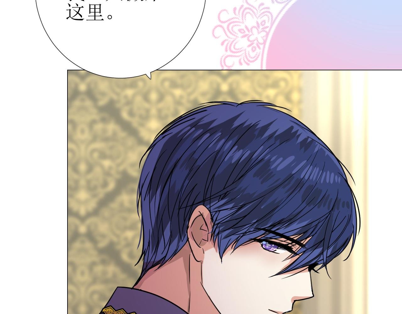 第70话 最后的温柔