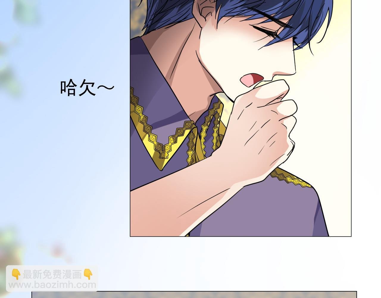 第70话 最后的温柔