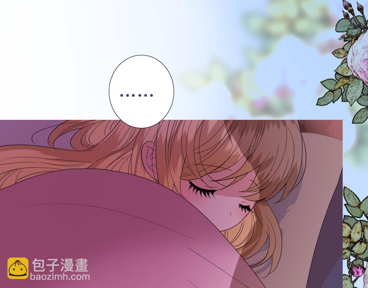 第70话 最后的温柔