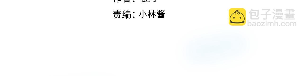 第71话 公主的秘密