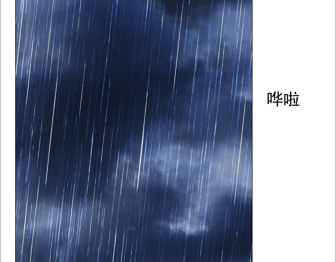 第71话 公主的秘密