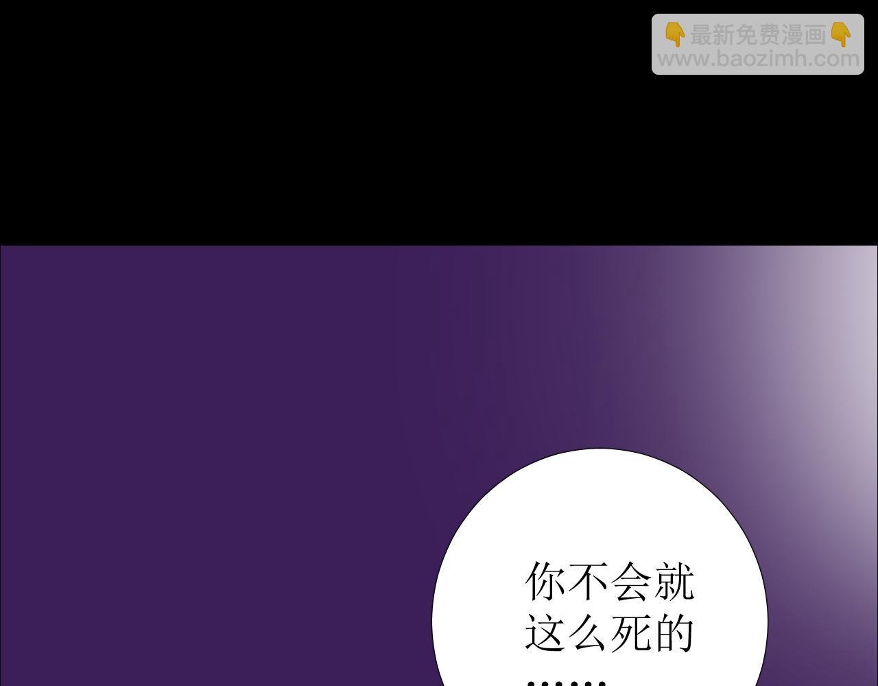第71话 公主的秘密