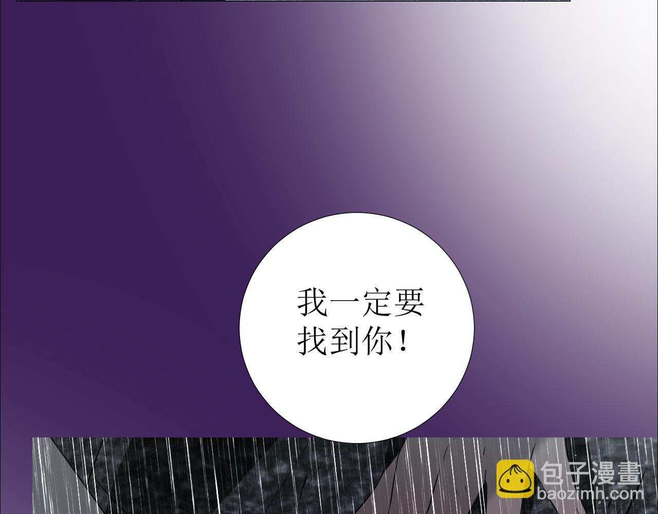 第71话 公主的秘密
