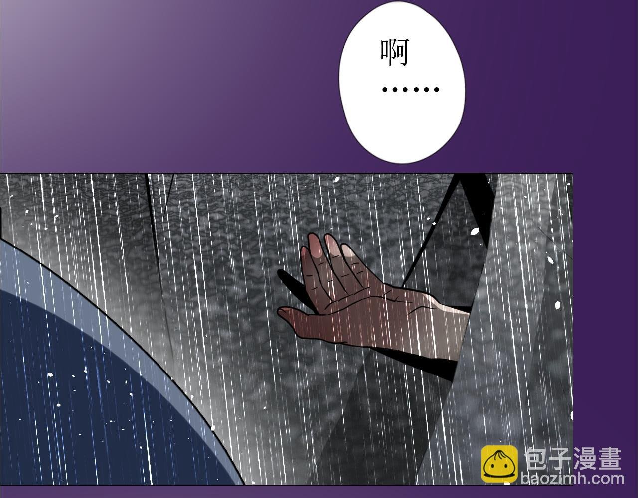 第71话 公主的秘密