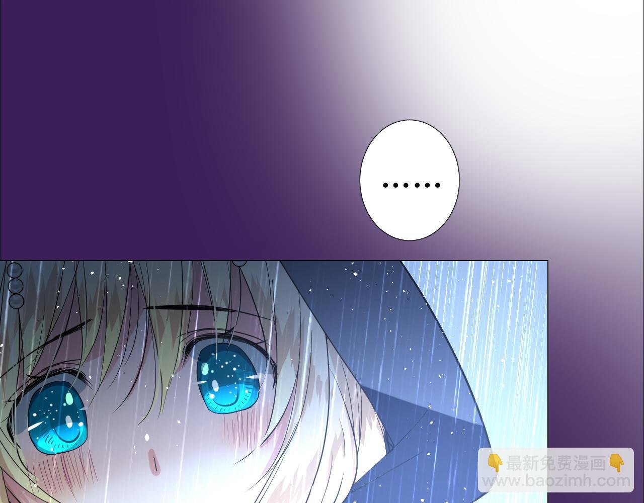 第71话 公主的秘密