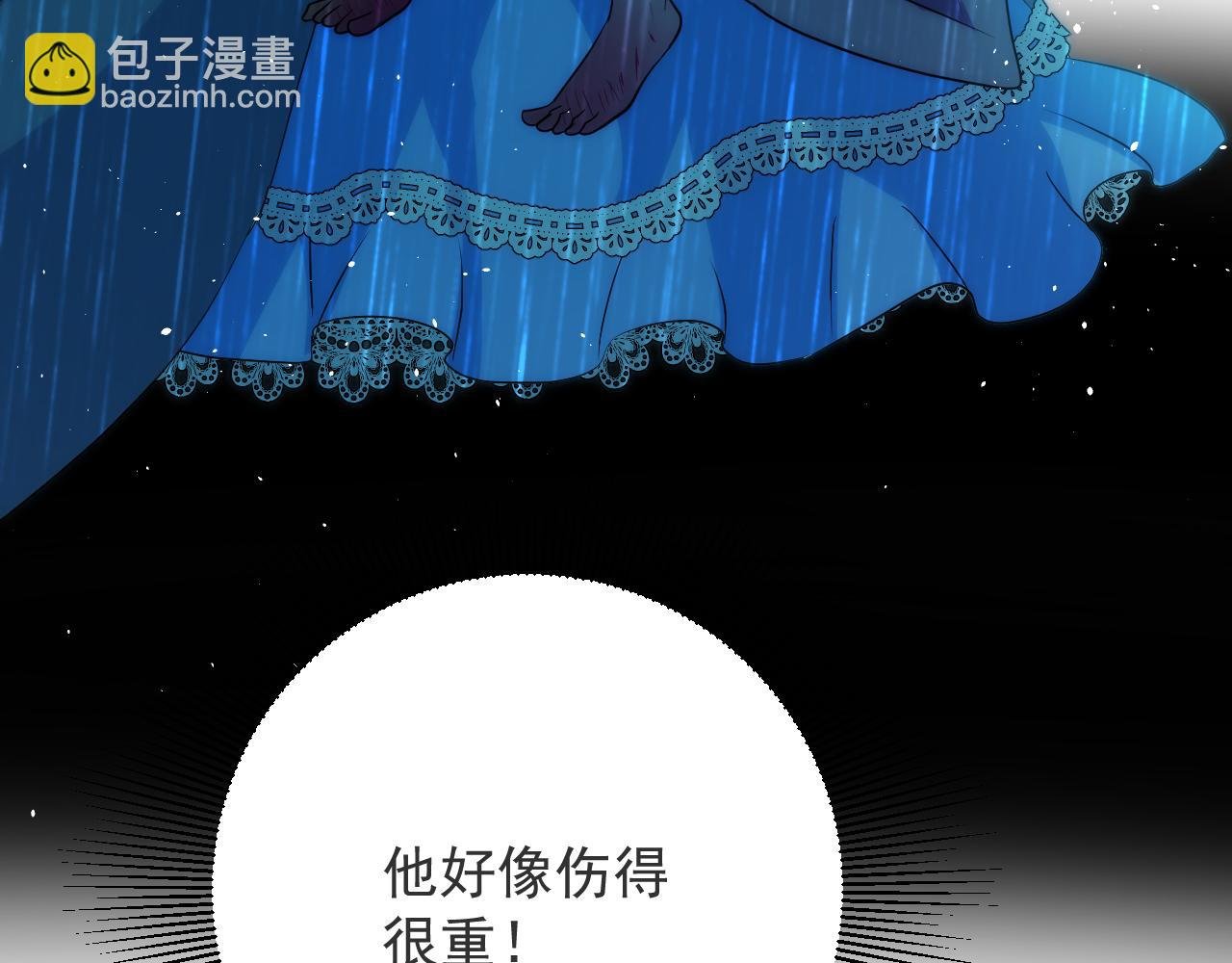第71话 公主的秘密
