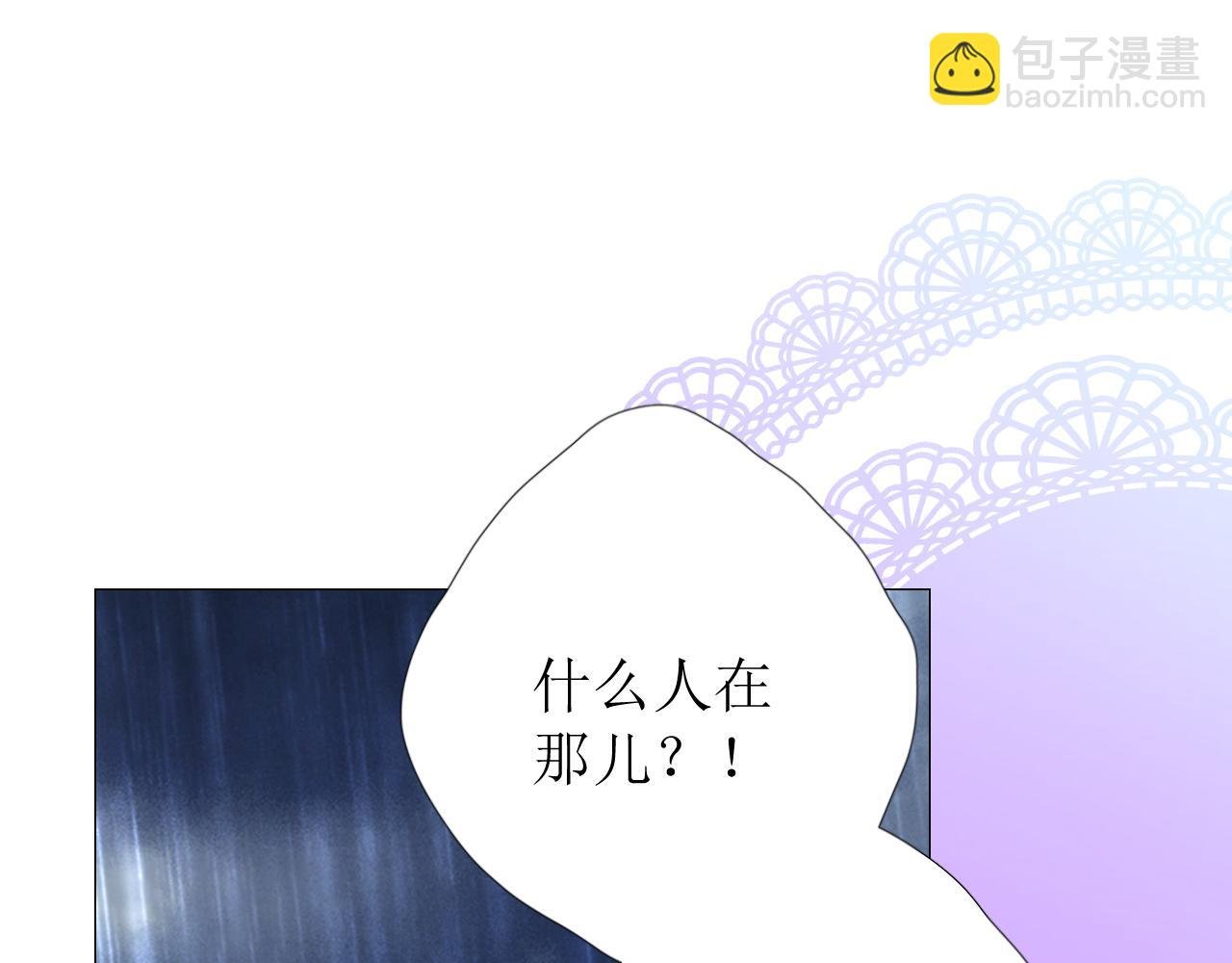 第71话 公主的秘密