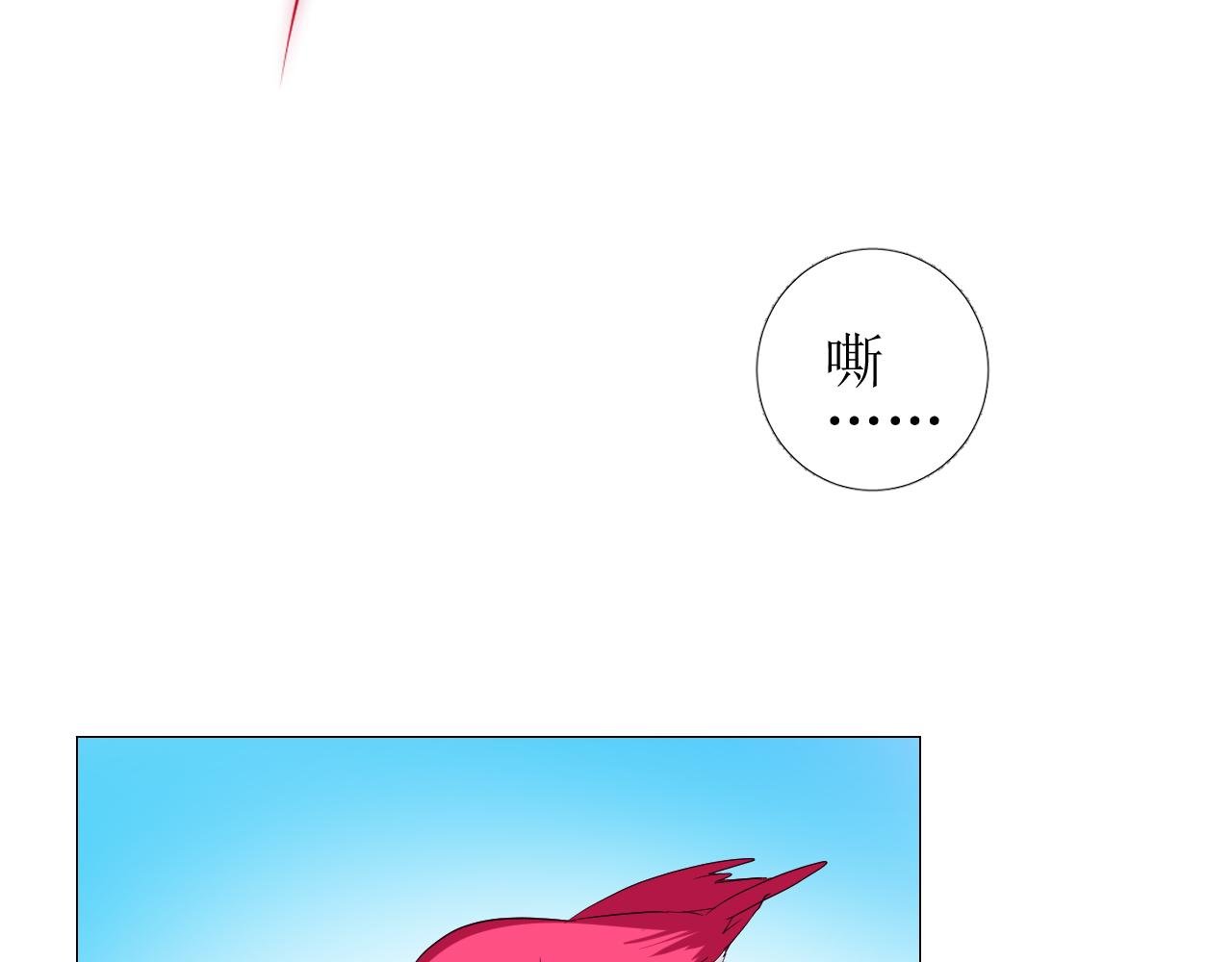 第72话 圣裔