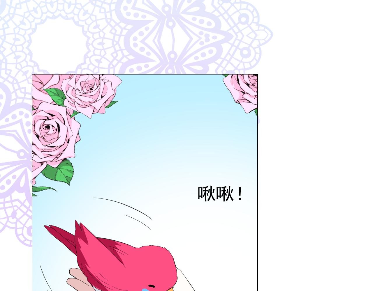 第72话 圣裔
