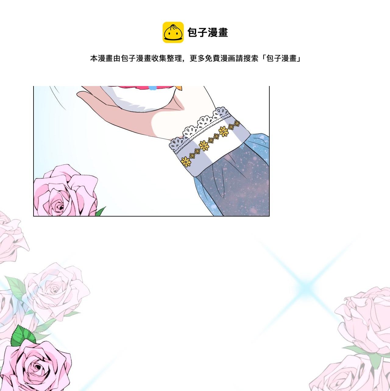 第72话 圣裔