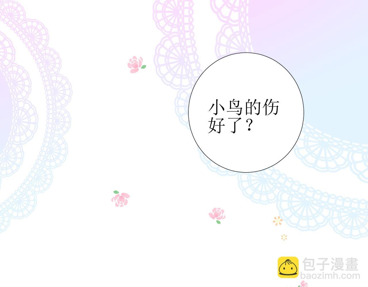 第72话 圣裔