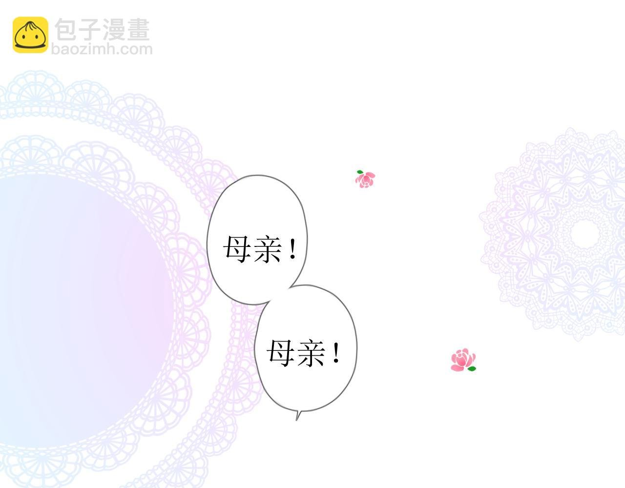 第72话 圣裔
