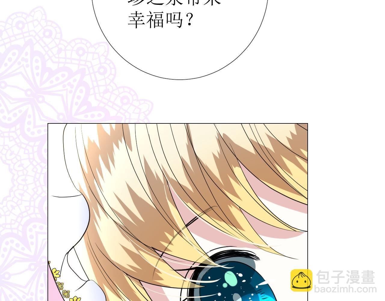 第72话 圣裔