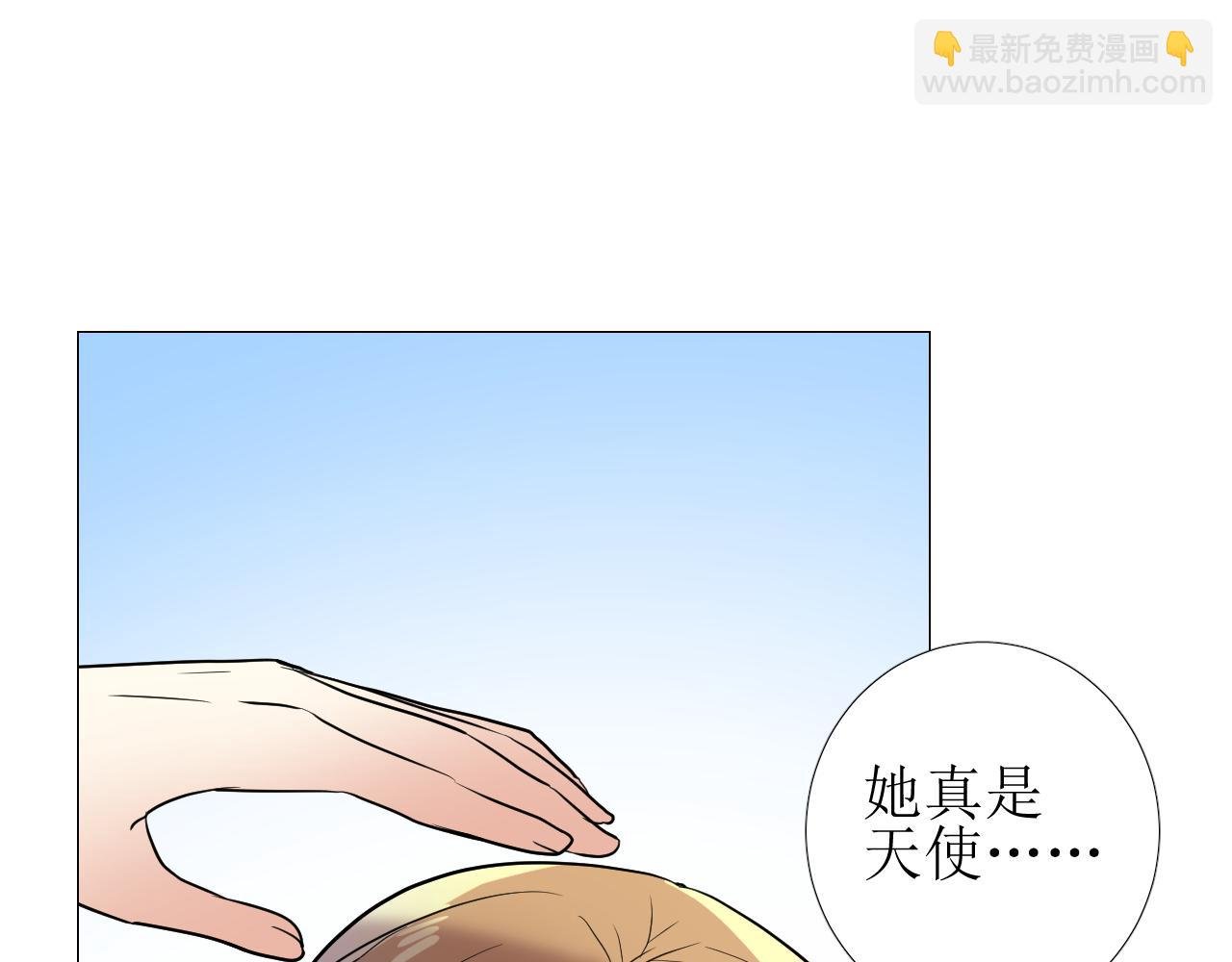 第73话 解药？