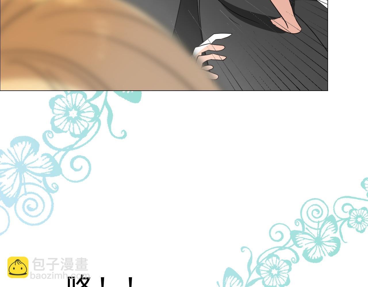 第73话 解药？