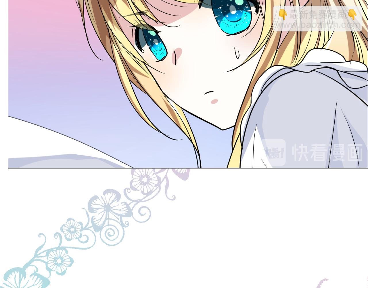 第73话 解药？