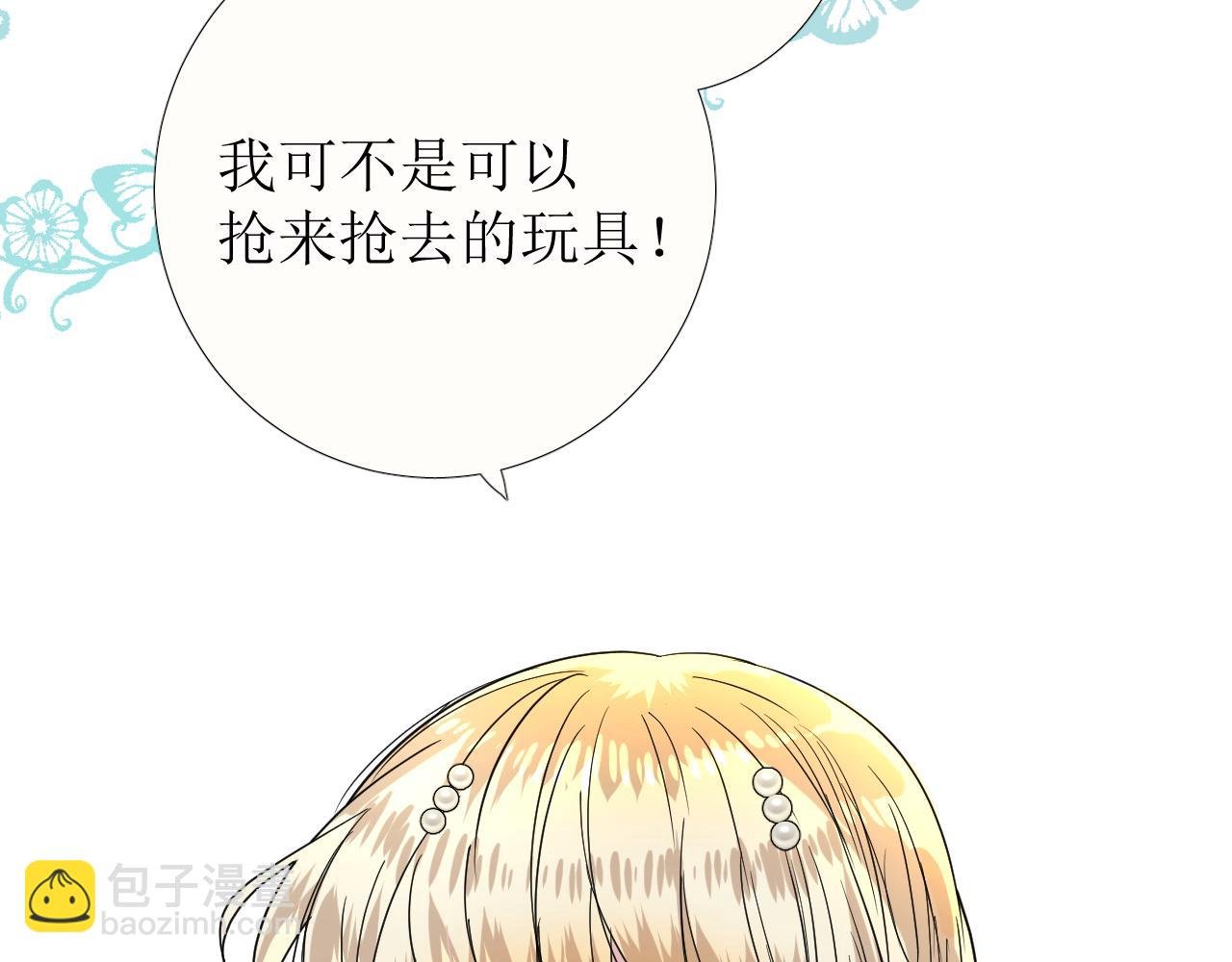 第73话 解药？