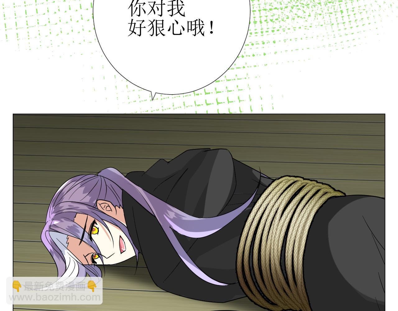 第73话 解药？