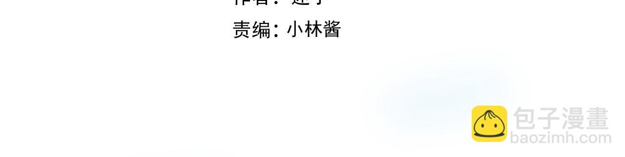 第74话 误会大了！