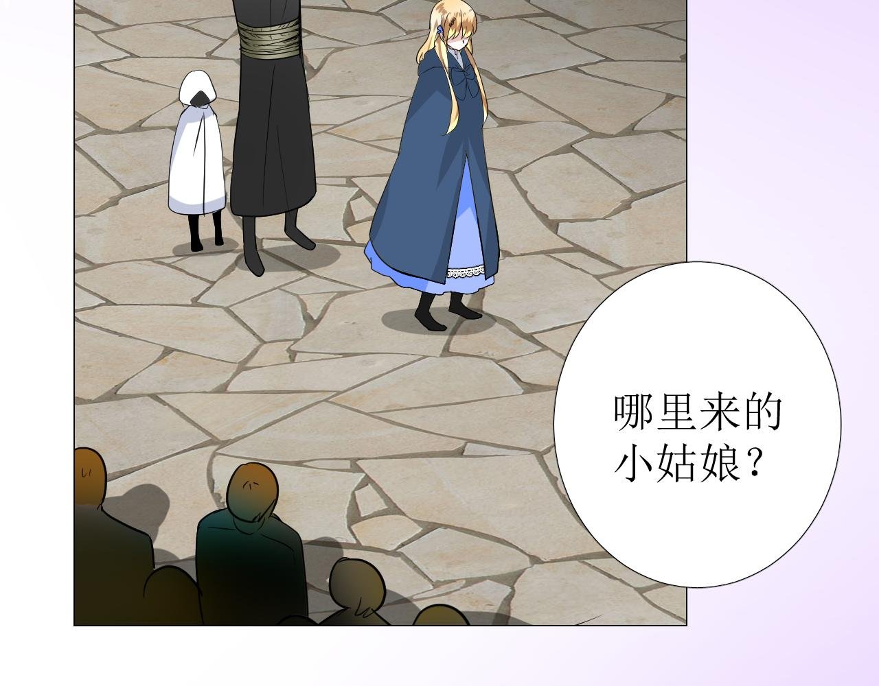 第74话 误会大了！
